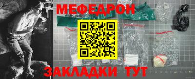 мдма Партизанск