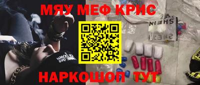 ALPHA PVP Пенза