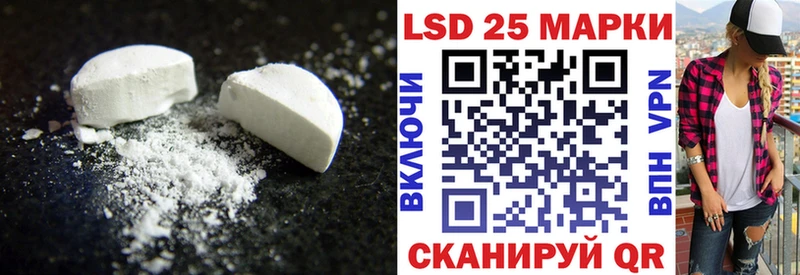кракен ТОР  продажа наркотиков  Сегежа  LSD-25 экстази ecstasy 