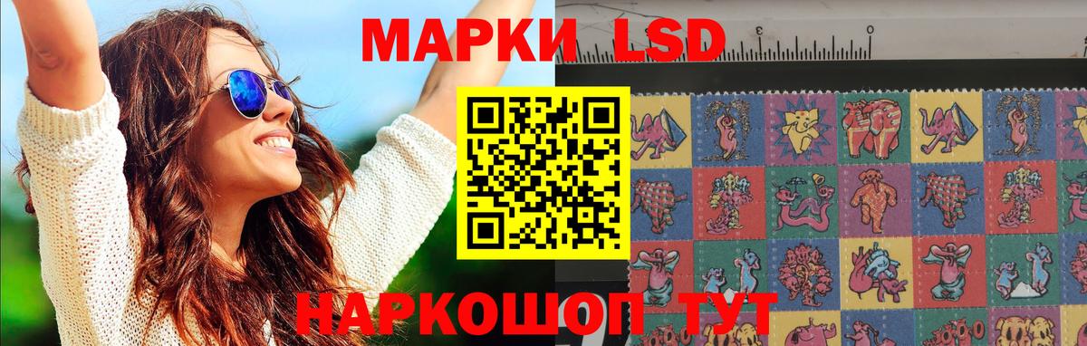 LSD-25 экстази ecstasy Сегежа