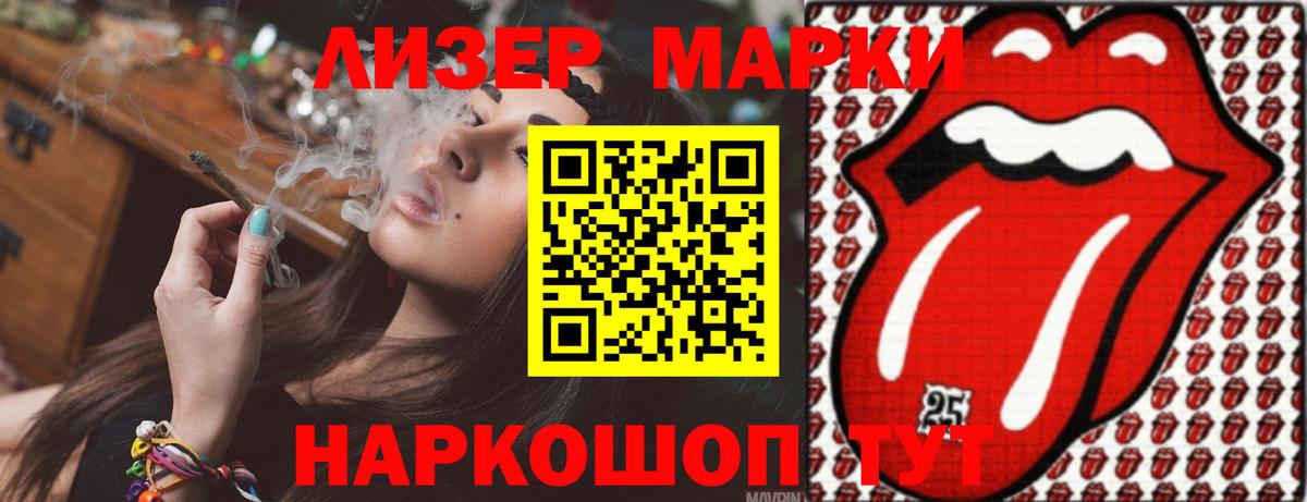 ЛСД экстази ecstasy  Вход с VPN  Лсд 25 экстази  ЛСД экстази кислота  Сегежа 
