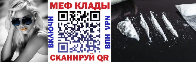 купить наркотик  Сегежа  ОМГ ОМГ ТОР  Меф мука 