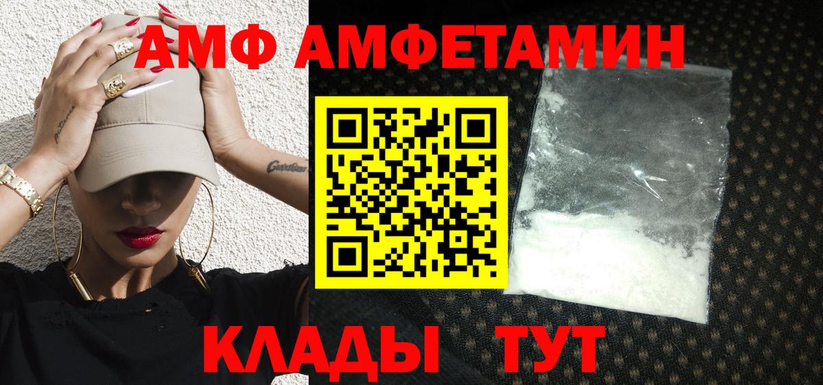 Метамфетамин мет  Вход с VPN  Сегежа 