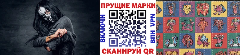 цены Сегежа Марки N-bome 1,5мг