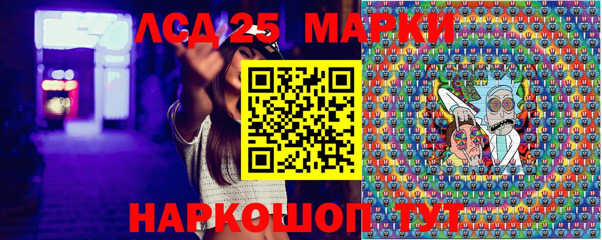 Марки NBOMe 1,5мг Сегежа