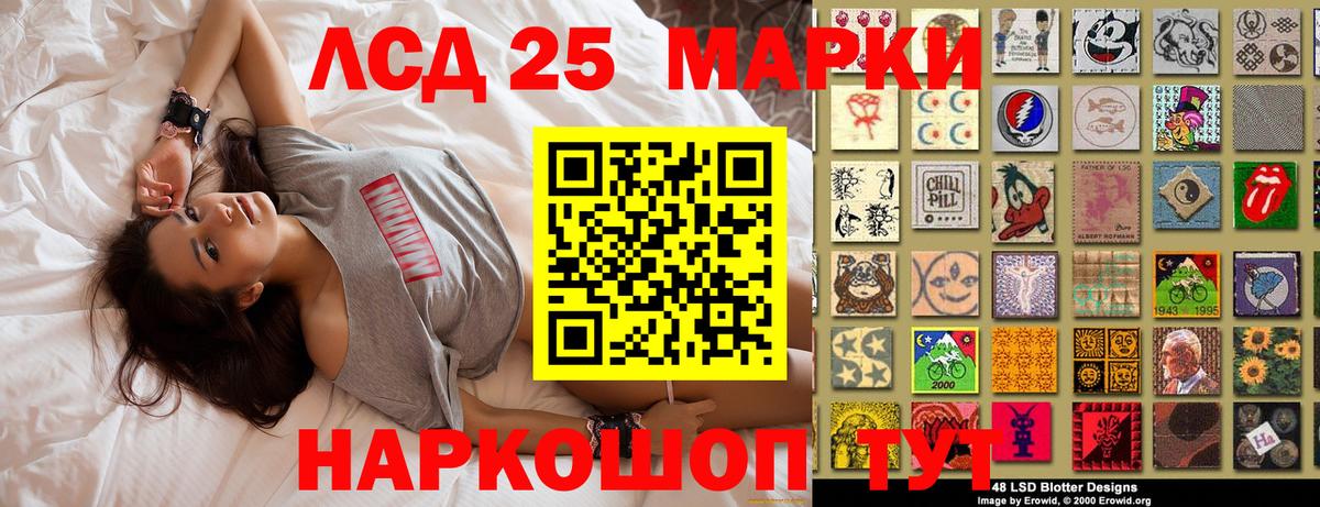 Наркотические марки 1500мкг  Вход с VPN  Сегежа 