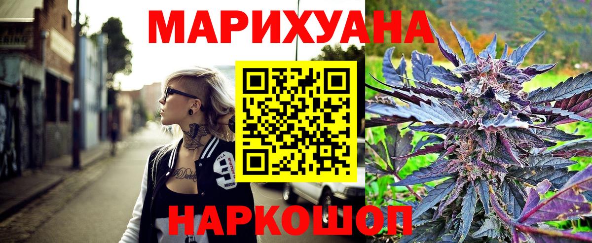 Бошки марихуана SATIVA & INDICA Сегежа