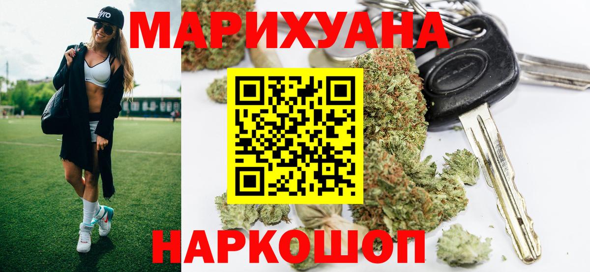 Конопля MAZAR  Вход с VPN  Сегежа  Конопля ГИДРОПОН  Конопля Amnesia  Бошки марихуана план 